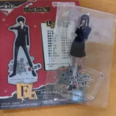 2026年最新】一番くじ ペルソナの人気アイテム - メルカリ