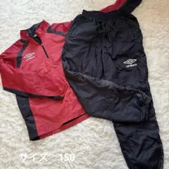 美品umbro アンブロ 黒x赤 ジップアップジャージ上下セット 150cm