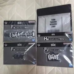 이치방쿠지 GLAY 고무 어소트 지퍼 백 4점 세트