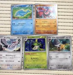 ポケモンカード ジャローダ エンブオー ダイケンキ 3枚セット - メルカリ