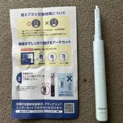 オムロン　音波式電動歯ブラシ 乾電池式 HT-B223 本体のみのサムネイル
