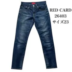 ま*ゃ様 RED CARD スキニーデニム 26403 日本製　サイズ23