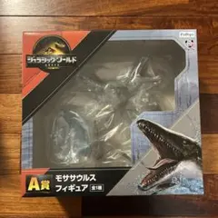 ジュラシックワールド　復活の大地　フリューくじ A賞　モササウルスフィギュアのサムネイル