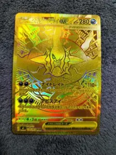 2026年最新】メガダークライex murの人気アイテム - メルカリ