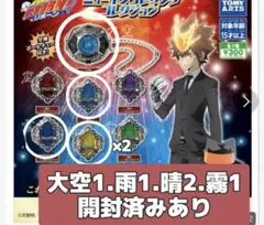 家庭教師ヒットマンREBORN! ニューボンゴレリング コレクション