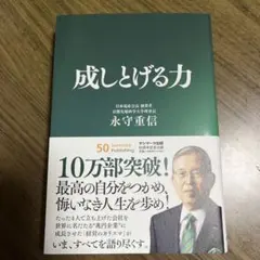 Item thumbnail for item 959b663c-93d6-4fe2-9f0a-2b22bd2f14cc