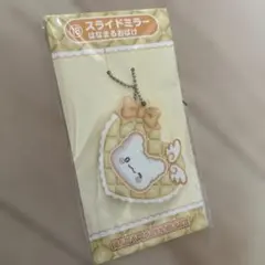 サンリオキャラクターズ　当たりくじ　スライドミラー　はなまるおばけ　キーホルダー