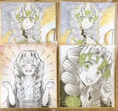 甘露寺蜜璃　柱稽古ダイニング・柱ダイニング　新規ランダム複製ミニ色紙　4枚