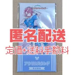 学園アイドルマスター 有村麻央 LAWSON コラボ アクリルスタンド 1点