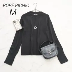 ロペピクニックニット長袖ウール混クルーネック無地リブ袖Mサイズ黒系プルオーバー