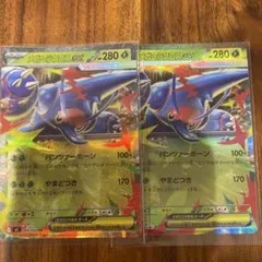 メガヘラクロスex HP280 RR 004/080 2枚セット