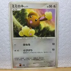 Item thumbnail for item 01cc85d2-4b16-4fec-9386-d0d2087d2160