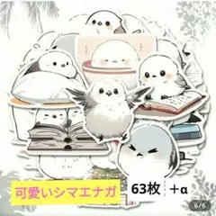 東雲-shino-様 リクエスト 3点 まとめ商品