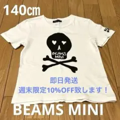 Item thumbnail for item 857e845c-fe68-43a7-9485-f517b95499df