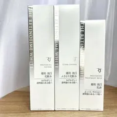 お得❣️新品未開封【ナリス化粧品】 ザ・レチノタイム ホワイト 美容
