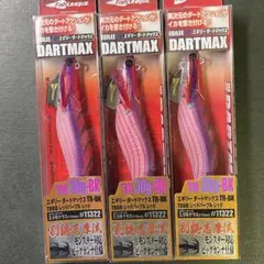 2025年最新】ダートマックスtr 30の人気アイテム - メルカリ