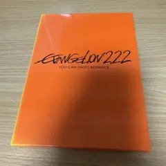ヱヴァンゲリヲン新劇場版：破　EVANGELION:2.22[DVD]