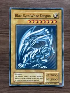 遊戯王 青眼の白龍 KA-05 英語版のサムネイル