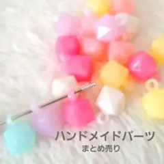限定 1 ♥ キーホルダー ストラップ ハンドメイドに… ✦ 19個 ✦