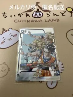 ドラゴンボールカード　フュージョンワールド・ゴテンクスsrパラレル