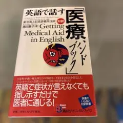 Item thumbnail for item 634b7718-e6b5-4ab7-a1af-03824bf7741a