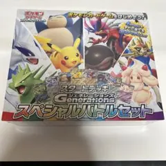 ポケモンカードゲーム スペシャルバトルセット シュリンクあり(ニャースプロモ付)
