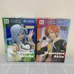 プロセカ　日野森雫 東雲彰人　フィギュア　2点 まとめ売り