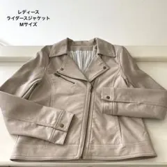 レディースライダースジャケット　Mサイズ