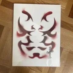 滝沢歌舞伎 ZERO 2022