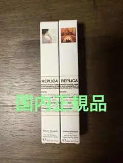 ク*ン様 新品未開封　国内正規品　メゾンマルジェラ　マッチャ　香水 楽天市場】メゾン マルジェラ MAISON MARGIELA レプリカ