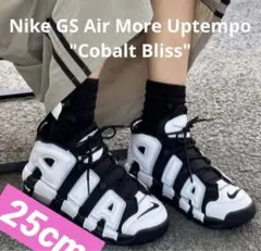 ①点限定入荷　25cm【新品】Nike GS Air More Uptempo