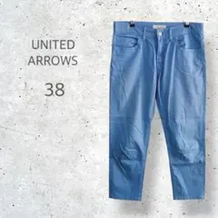 【UNITED ARROWS】　クロップド　テーパードパンツ　ゆったり　鮮やかのサムネイル
