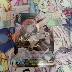 ヴァイス　Fall　有栖川夏葉　SP　シャニマス　シャイニーカラーズ
