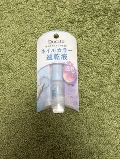 ネイルカラー速乾液のサムネイル