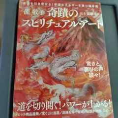 Item thumbnail for item 146165ec-7d90-4843-8876-7c0c22135efe