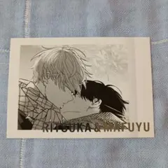 ギヴン ぱしゃこれ