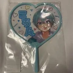 ♡ ころん クリアうちわ すとぷり ♡