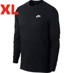 【新品】ナイキ 長袖シャツ ロングスリーブ Tシャツ　ブラック　XLサイズ
