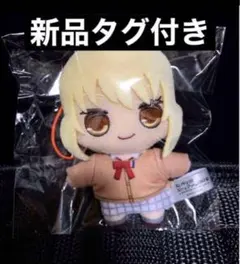 ラブライブ 虹ヶ咲学園 宮下愛 ぬいぐるみ くりぱん - メルカリ