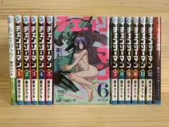 チェンソーマン 第一部全12巻セット 他2点