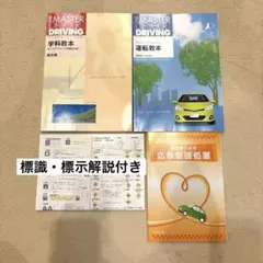 海*な様 〈最新〉自動車配線図の見方ハンドブック 希少品 - メルカリ