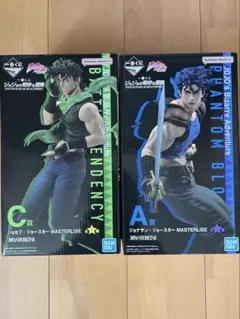 ジョジョの奇妙な冒険ジョナサン&ジョセフ・ジョースタ-A賞C賞セット