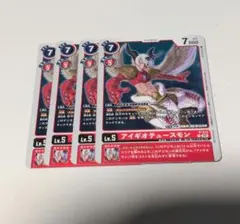 アイギオテュースモン　プロモ　デジモンカードゲーム