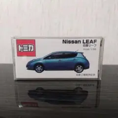 トミカ 日産 リーフ 工場見学記念