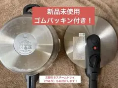 【美品】ツヴィリング　エコクイック　圧力鍋•ゴムパッキン•三脚付きスチームトレイ 2026年最新】エコクイック 圧力鍋の人気アイテム - メルカリ