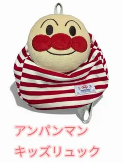 アンパンマン リュック キッズ ベビー 保育園 幼児 バッグ ほぼ新品