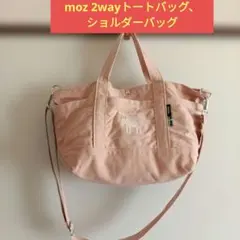 moz 2wayトートバッグ mozショルダーバッグ