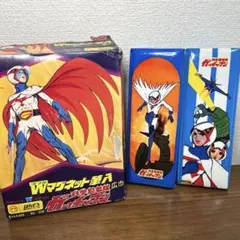 キング・ロボ 上下巻 桑田次郎 復刻版 アップルBOXクリエート 全巻