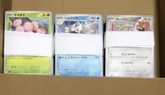 ポケモンカード sv7a 楽園ドラゴーナ まとめ デッキパーツ
