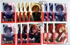 プロセカ　エピカ　vol.21A 21B MEIKO 箔押